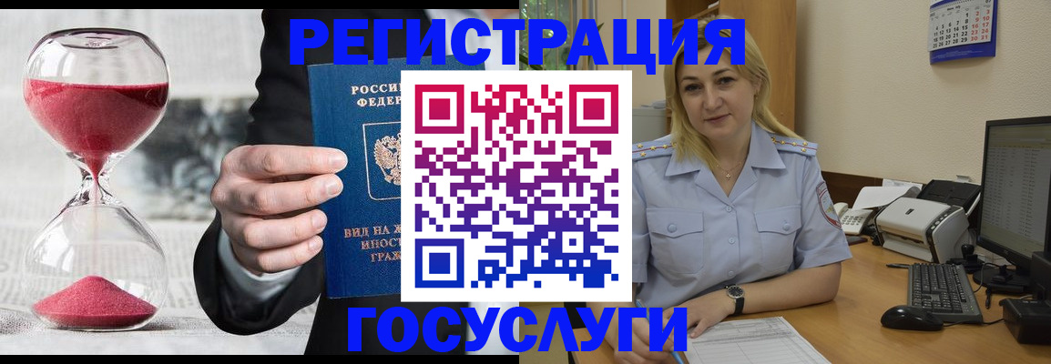 прописка в квартире в Усолье-Сибирском